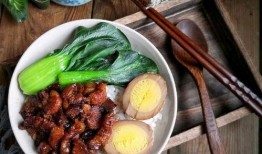 外卖卤肉饭爆料视频教程,跟随视频教程轻松学会家常美味